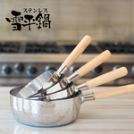 日本吉川槌目紋不鏽鋼雪平鍋16cm(有刻度) IH對應 YH6751, , large