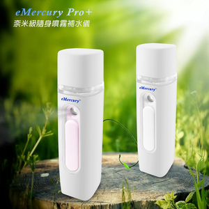 eMercury Pearl White AN05 Refreshing Skin Care Facial Mist Sprayer (Water Capacity 28 ml)