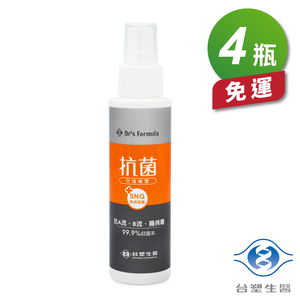 [淳安] 台塑生醫 抗菌防護噴霧 (100g) (4瓶) 免運費