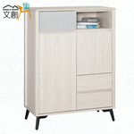 【文創集】克萊雙色2.7尺二門三抽展示櫃(客約商品), , large
