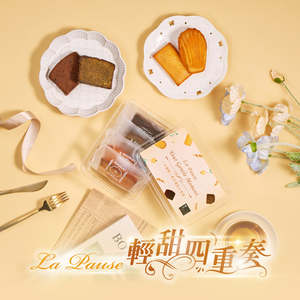 【Booklet】La Pause