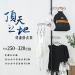 【Y HOUSE】 Floor-standing painted clothes hanger, storage rack, multi-function hanger, coat rack, open hanger - white, , large