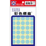 華麗 16mm圓點標籤WL-2031*粉綠, , large
