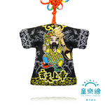 【童樂繪金飾】玄天上帝-小神衣 大保庇 黃金金湯匙紅繩項鍊 平安禮盒 約重0.05錢±0.01(9999純金 滿月 御守 彌月禮盒), , large