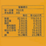 【半天水】鮮剖鳳梨椰奶雪糕12盒(70g*4支/盒〉免運, , large