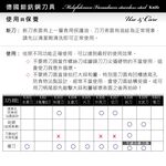 【美國Mother Goose鵝媽媽】德國優質不鏽鋼多用途料理剪刀20cm 料理剪 萬用剪 燒肉剪 龍蝦螃蟹剪 食物剪, , large