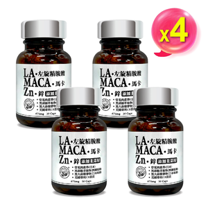 [AKSO] 左旋精胺酸馬卡鋅(30粒x4瓶)