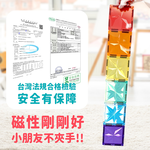 【啾愛你】ScienceBaby電動軌道車112片, , large