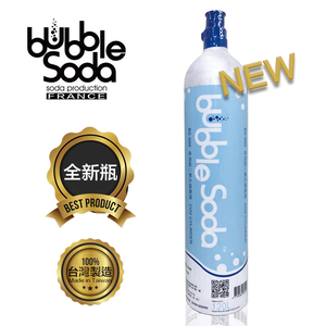 120L new food grade carbon dioxide cylinder