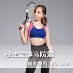 【可蘭霓Clany】台灣製顯瘦涼感防震加大尺碼無鋼圈M-2XL運動內衣 藍 6965-57, , large