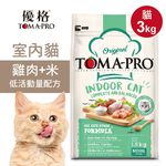 【優格】室內貓飼料 貓糧  雞肉+米 低活動量配方1.5KG, , large