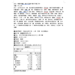 Orion Chicken Pop Cheese, , large