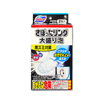 Kobayashi Toilet Bowl Cleaning Powder 110gx2, , large