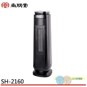 SPT Microcomputer Remote Control Ceramic Heater SH-2160