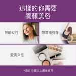 【FJ豐傑生醫】白藜蘆醇30顆/袋-雙專利98%高純度白藜蘆醇，青春美麗x養顏美容x滋補調理, , large