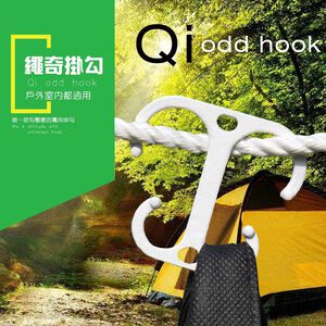 金德恩 GS MALL 台灣製造 一組七入 萬用神奇勾 神奇勾 掛勾 萬用勾 神奇勾 登山勾 帳篷勾 露營勾 勾子