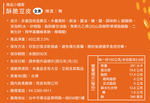 回購99% [熱浪島]酥脆豆皮(全素)60g*6包 [免運組], , large