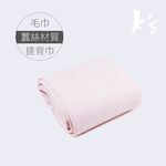 【K's凱恩絲】專利天然有氧蠶絲搓背毛巾, , large