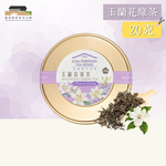 【臺灣客家茶文化館】玉蘭花綠茶－茶葉／ 20g｜花茶系列｜罐裝茶葉, , large