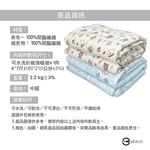 【多利寶寢具】INDIAN_針織雲朵棉可水洗雙人四季被-白色聖誕, , large