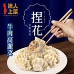 Beef and Cabbage Hand-Pleated Dumplings, , large