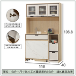 【唯熙傢俱】雷莎原木雙色4尺功能餐櫥櫃, , large