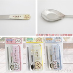 吉伊卡哇-潛水布不鏽鋼餐具組-黃-2組, , large