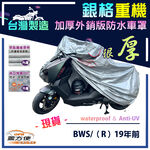 CAR COVER, , large