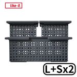 日本Like-it｜簡約收納手提籃三入組(S*2+L)收納籃 提籃 桌面收納 收納盒 抽屜收納 小物收納 手提 塑膠籃, , large