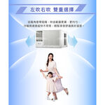 SANLUX 台灣三洋 R32變頻冷暖 右吹窗型冷氣 SA-R28VHR, , large