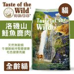 【海陸饗宴】貓飼料 貓糧 天然無穀配方6.6kg(口味任選), , large
