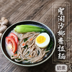 【任e購】壹善-聖淘沙椰香森巴拉麵- 2入/盒* 4盒, , large