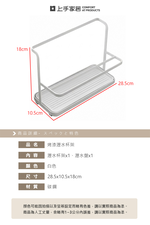 drain-cup-rack, , large