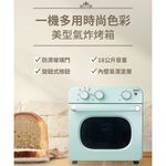 SANLUX Sanyo Taiwan 18L Stylish Air Fryer Oven SK-F18, , large