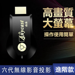 [6th Gen Champagne Gold ] AnycastHigh Speed Model Auto Switchless Wireless Display Adapter (with 4 Gifts), , large