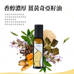 [人良油坊]第一道冷壓初榨經典三入組 30mlx3入禮盒(黃金亞麻仁油 紫蘇籽油 薑黃奇亞籽油), , large