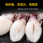 【吾家有貓-海鮮屋 】二去-生鮮冷凍小花枝, , large