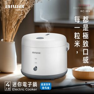 AIWA 愛華 迷你四人份電子鍋 RC-M4