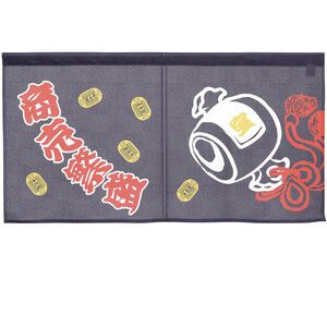 日本製【コスモ】短門簾《商賣繁盛》