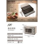 SPT 46L Double-Layer Mirror Oven SO-9646EC, , large