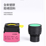 緊急停止用按鈕開關1/NC, , large