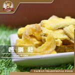【台灣小糧口】芭樂乾 170g*1包, , large