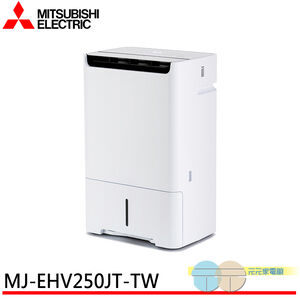 MITSUBISHI 25L HEPA Dehumidifier MJ-EHV250JT-TW
