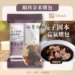 Five Seeds herbal soup blend, , large