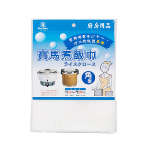 [寶馬牌 食品級煮飯巾 30-50人] TA-107X105