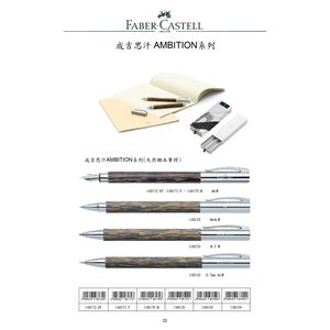 *需預訂 FABER-CASRELL輝柏 成吉思汗AMBITION系列(天然椰木筆桿)鋼筆/鋼珠筆/原子筆-鋼珠筆148120