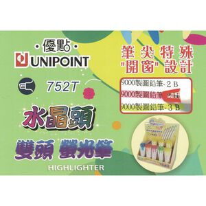 ACE英士 優點 752T開窗雙頭螢光筆藍