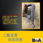 【BOA】1吋長軸氣動工具 輕巧高扭力 鎖機械設備 氣動扳手 十噸-17噸卡車 最輕一吋工具, , large
