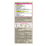 Liese Hair Color LG20, , large