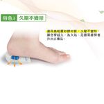 【GelSmart吉斯邁】矽膠腳跟杯墊-1雙(減壓保護型、足跟位置吸震強化、SI-SH210D), , large